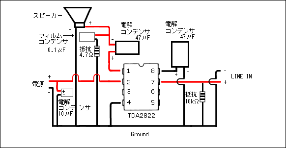 TDA2822回路図2